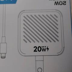急速充電器の画像