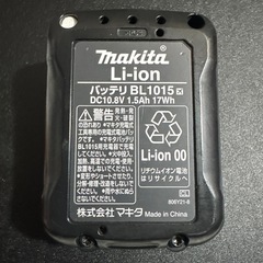 マキタ 10,8V バッテリーの画像