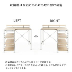 L字デスク merrily（ナチュラルホワイト）
の画像