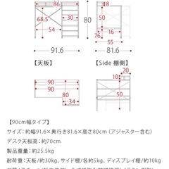 L字デスク merrily（ナチュラルホワイト）
の画像