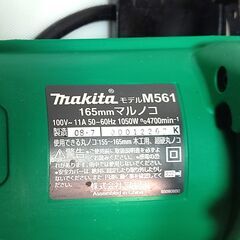 中古良品 マキタ 165mm 丸のこ M561 数回使用の画像