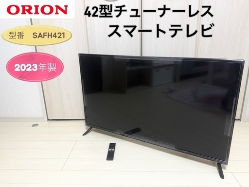 ORION スマートテレビ　42型 使用期間2ヶ月　美品 美品】ORION 42型チューナーレススマートテレビSAFH421 (リンク