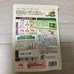 【ノンアルビールつき】パルスイート10袋セット①の画像