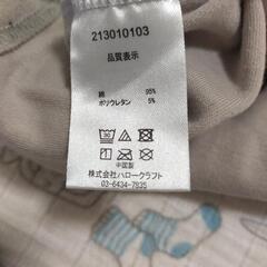 conoco  フリルトップス 90cmの画像