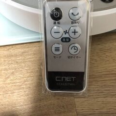 ※引渡決定済　サーキュレーター CCAS207WH ホワイトの画像