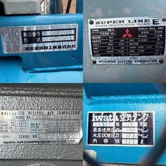 アネスト岩田　10馬力　200V コンプレッサー　220L 作動確認済の画像
