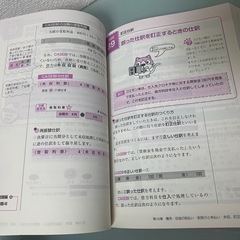 日商簿記3級 第10版 滝澤ななみの画像