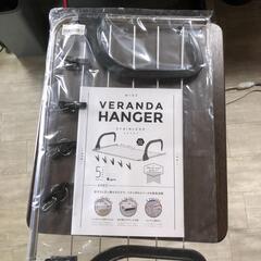 【松本市引き取り限定】⭐未使用⭐WIDE VERANDA HANGER STAINLESSの画像