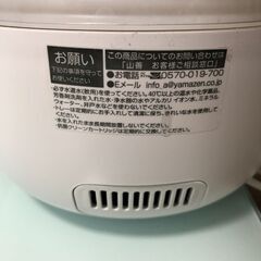 加湿器 YAMAZEN RM-MZ01 ホワイトの画像