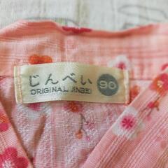 桜柄 甚平 90cmの画像