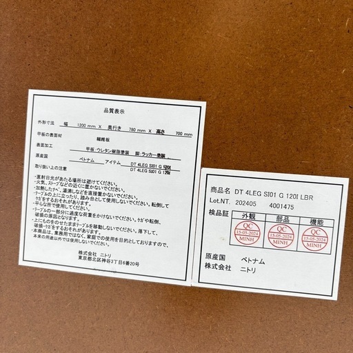 【美品】ダイニングセット　4点セット　椅子　ベンチ　テーブル　食卓テーブル