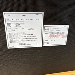 【美品】ダイニングセット　4点セット　椅子　ベンチ　テーブル　食卓テーブルの画像