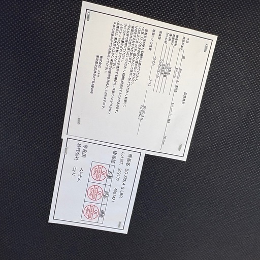 【美品】ダイニングセット　4点セット　椅子　ベンチ　テーブル　食卓テーブル