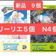 ポケモンカード　引退　シュリンク付きの画像