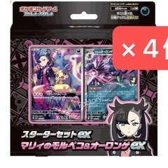 ポケモンカード　引退　シュリンク付きの画像