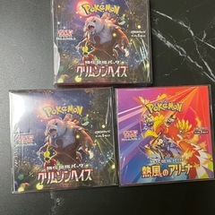ポケモンカード　引退　シュリンク付きの画像