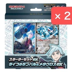 ポケモンカード　引退　シュリンク付きの画像