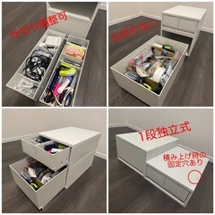 【先約済】収納ケース等21点セットの画像