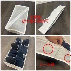 【先約済】収納ケース等21点セットの画像