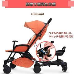 timiland ベビーカー後付けチェアの画像