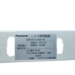 【配送可能】デスクライトの画像