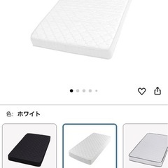 マットレスの画像