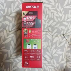 バッファロー　無線ルーターの画像