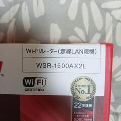 バッファロー　無線ルーターの画像