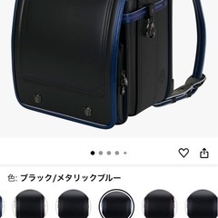 ランドセル 黒 青 ふわりぃ 男の子の画像