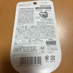 【未使用】おしゃぶりの画像