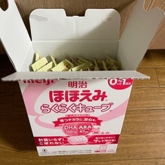 ほほえみキューブ30本➕25本の画像