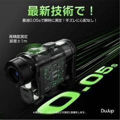 【訳あり】ゴルフ 距離計 レーザー距離計 ゴルフ 800m/875yd対応 新品の画像