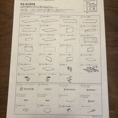 ノエル80 キッチンカウンター（ホワイトメープル）レンジ台／収納／キャスター付き(中古)の画像