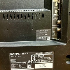 ソニー テレビ ＋ Fire TV Stick セットでお譲りしますの画像