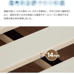 シングルベッド　フレーム　分解可の画像