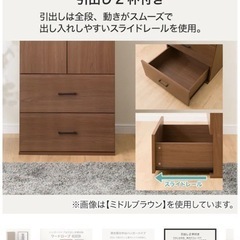 【超美品】ワードローブ |　直接引き渡し限定の画像