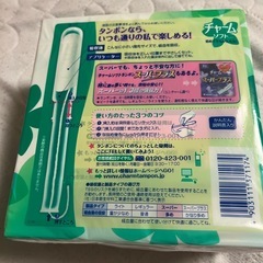 生理用品の画像