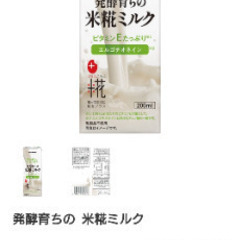 食品色々②　総額3500円以上の画像