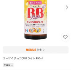 食品色々②　総額3500円以上の画像