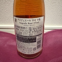 【未開封】スパークリングワイン　ロゼの画像