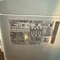 洗濯機の画像