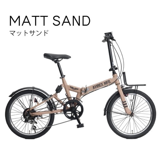 アヴィレックス折りたたみ自転車 黒基本引き取り（関西圏無料配送応相談致します。） AVIREX（アヴィレックス）折りたたみ 自転車 AV-206GRS キャンプ