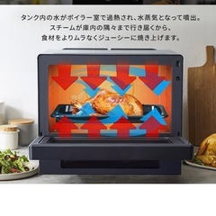 アイリスオーヤマ スチームオーブンレンジ ブラック 30L MS-F3003-B 未使用の画像