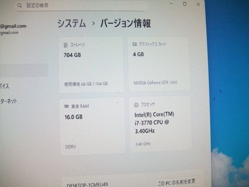 中古再生品 HP 省スペース スリムゲーミングデスクトップ i7-3770（4コア8スレッド） nvidia GTX1650（ロープロファイル） 新品SSD 240GB+ HDD 1TB 中古再生品 HP 省スペース スリムゲーミングデスクトップ i7-3770（4