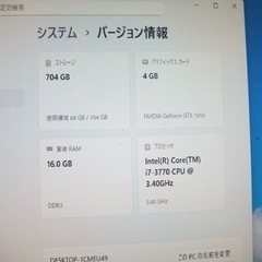 HP 省スペース スリムゲーミングデスクトップ i7-3770 GTX1650 新品SSD 240GB+ HDD 1TB の画像