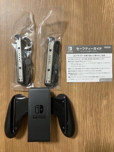 【付属品完備】Nintendo Switch ニンテンドースイッチ 本体