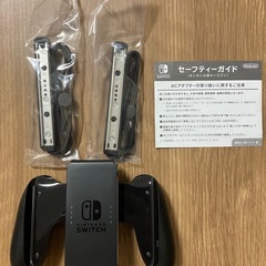 【付属品完備】Nintendo Switch ニンテンドースイッチ 本体の画像