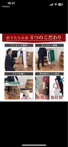アモスJP2 値下げしました