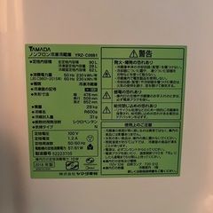 【無料】【即日】冷蔵庫 90L  1人暮らし用の画像