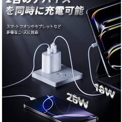 タイプc 充電器 急速充電器　USB 充電器 ACアダプター PSE認証済 PSE認証  Type-Cの画像